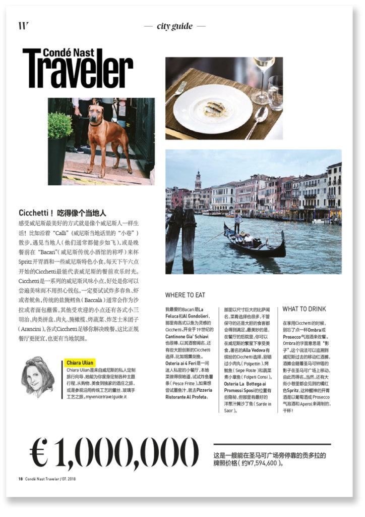 travel guide