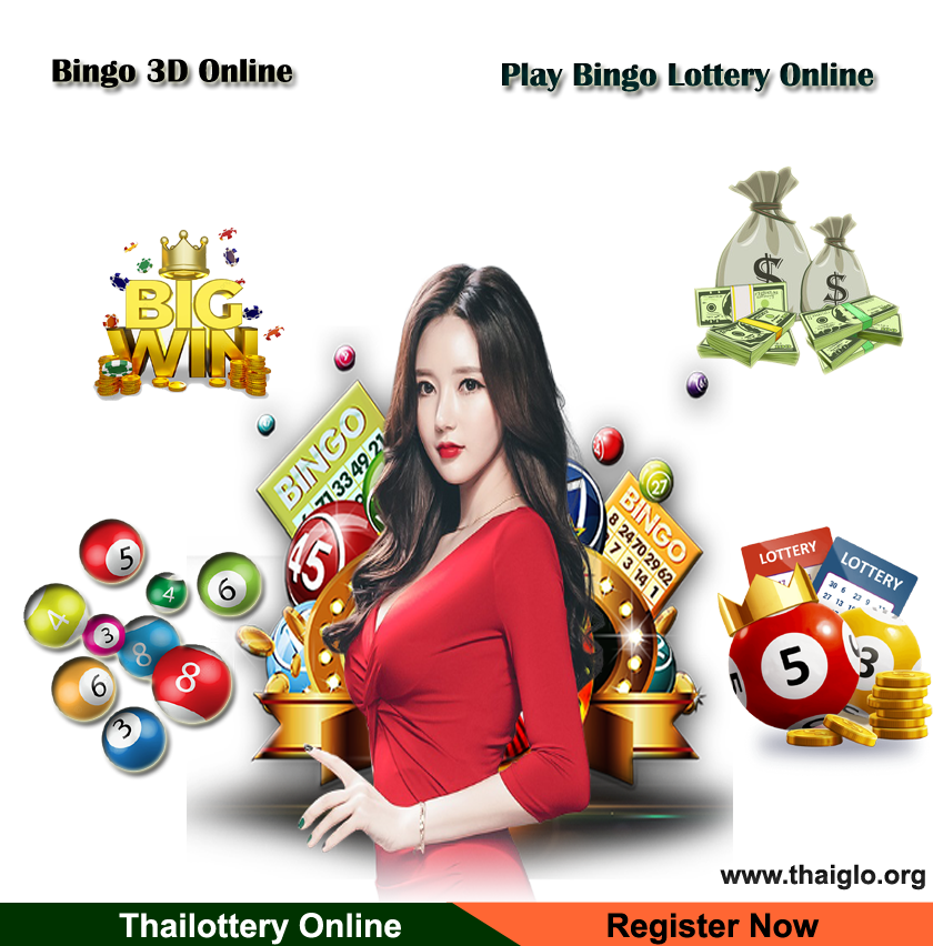 Online Lottery